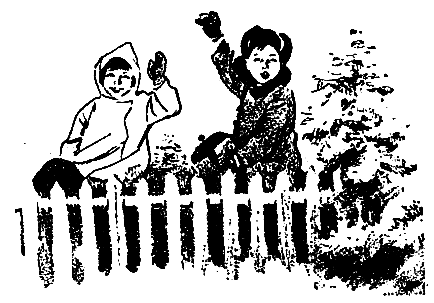 Приключения Травки (илл. И. Гринштейн) pic_29.png