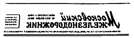 Приключения Травки (илл. И. Гринштейн) pic_46.png