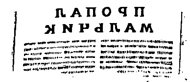 Приключения Травки (илл. И. Гринштейн) pic_47.png