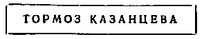 Приключения Травки (илл. И. Гринштейн) pic_56.png