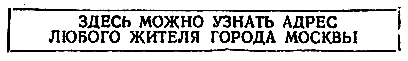 Приключения Травки (илл. И. Гринштейн) pic_57.png