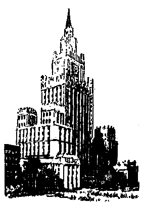 Приключения Травки (илл. И. Гринштейн) pic_12.png