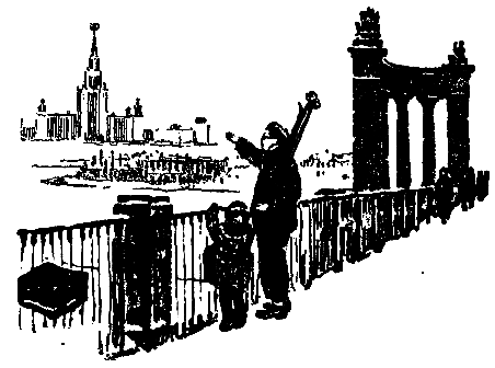 Приключения Травки (илл. И. Гринштейн) pic_13.png