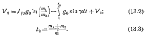 Пилотируемые полеты на Луну i_24.png