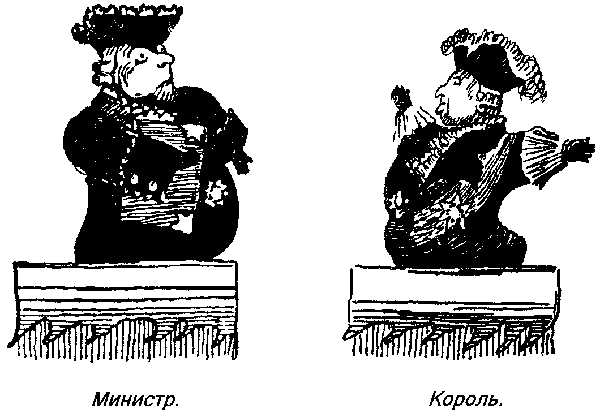 Деревянные актёры i_031.png