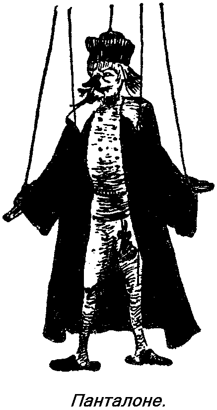 Деревянные актёры i_006.png