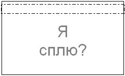 Осознанное сновидение...за 7 дней! _06.jpg