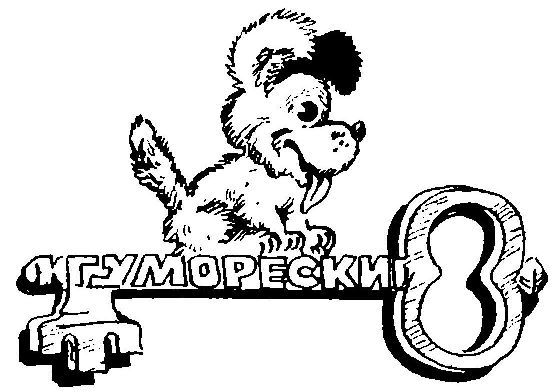 Як стати щасливим (збірка) doc2fb_image_02000002.jpg