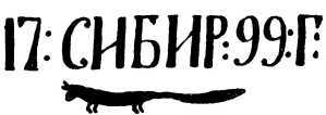 О простом железе i_018.jpg