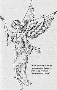 Преступники и преступления. Женщины-убийцы. Воровки. Налетчицы i_036.jpg