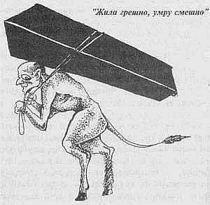 Преступники и преступления. Женщины-убийцы. Воровки. Налетчицы i_039.jpg