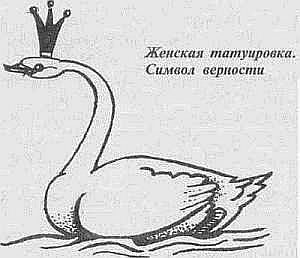 Преступники и преступления. Женщины-убийцы. Воровки. Налетчицы i_058.jpg
