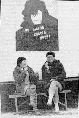Преступники и преступления. Женщины-убийцы. Воровки. Налетчицы i_108.jpg