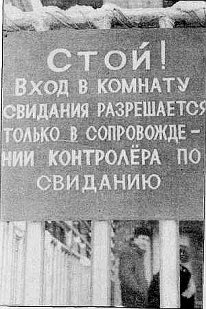 Преступники и преступления. Женщины-убийцы. Воровки. Налетчицы i_112.jpg