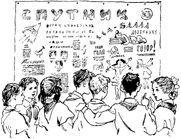 Записки школьницы i_034.png