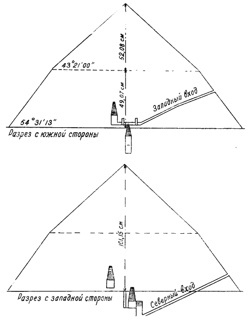 Загадки египетских пирамид i_012.png