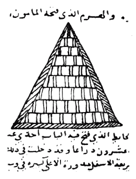 Загадки египетских пирамид i_004.png