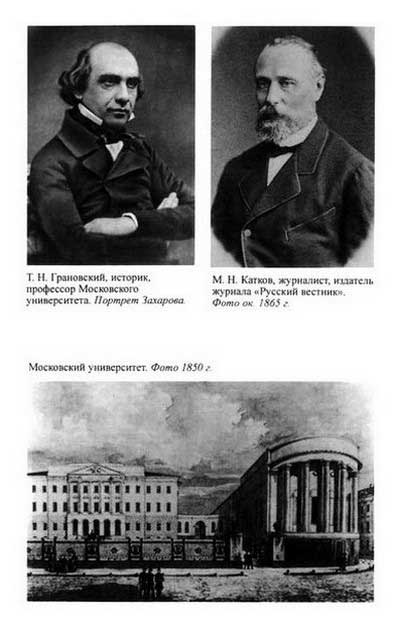 Нечаев: Созидатель разрушения i_005.jpg