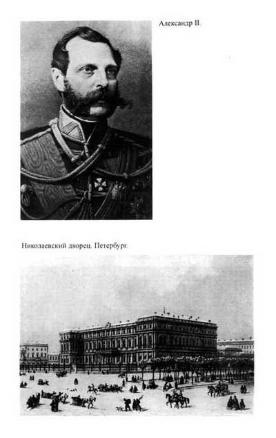 Нечаев: Созидатель разрушения i_008.jpg