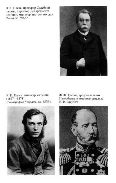 Нечаев: Созидатель разрушения i_009.jpg