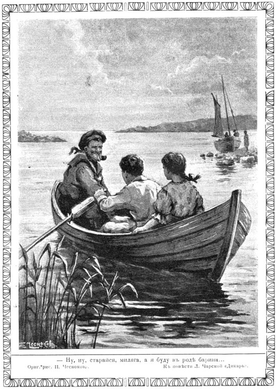 Дикарь _0_17bcf_7b6f919c_XL.jpg