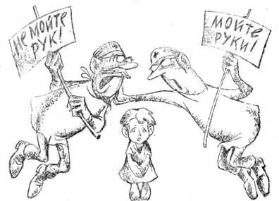 Беседы о вирусах image046.jpg