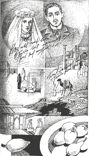 Нефритовый слоненок i_004.png