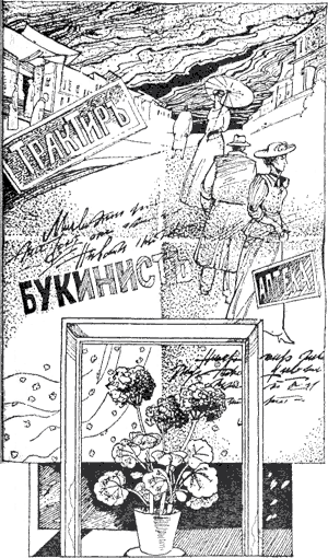 Нефритовый слоненок i_008.png