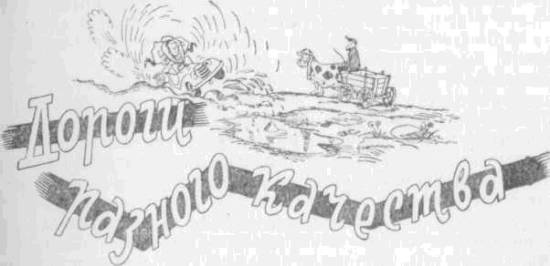 Искусство вождения автомобиля (с илл.) z129.jpg