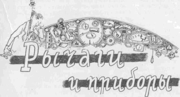 Искусство вождения автомобиля (с илл.) z18.jpg