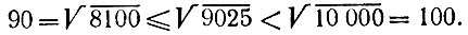 000086.jpeg