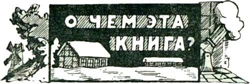 Воздух, которым мы дышим i_002.jpg