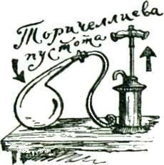 Воздух, которым мы дышим i_007.jpg
