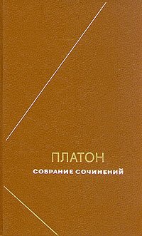 Собрание сочинений. Том 4