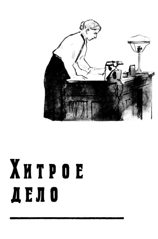 Важный груз pic_10.jpg