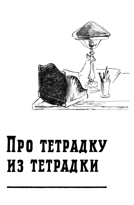 Важный груз pic_6.jpg