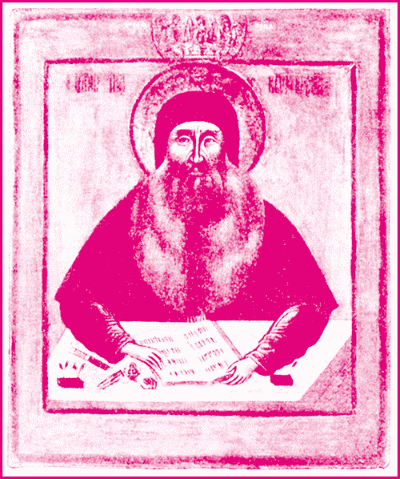 Иван Никитич Берсень-Беклемишев и Максим Грек i_026.png
