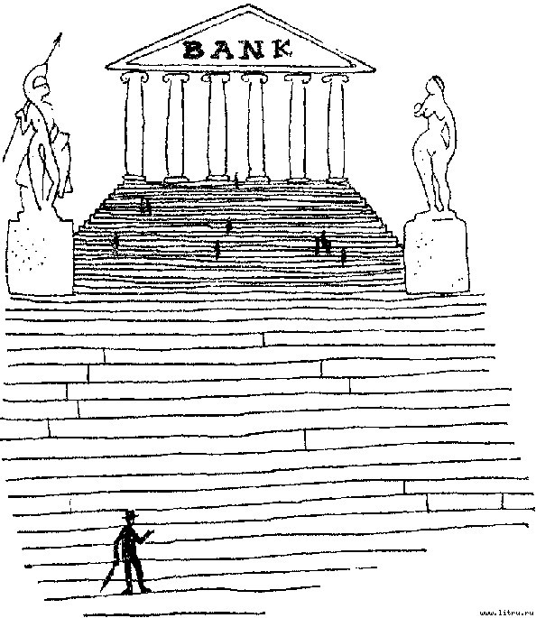 Моя банковская эпопея image01.jpg