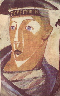 Ладомир. Поэмы i_003.jpg