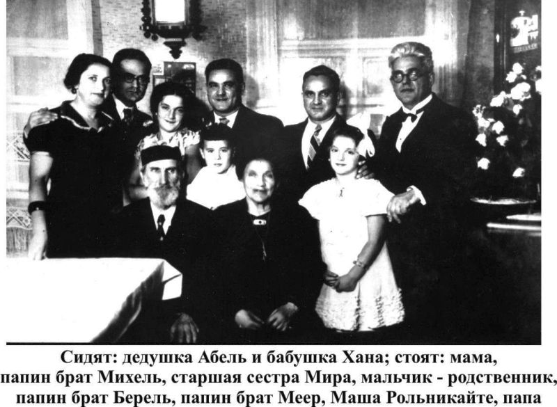 Я должна рассказать image001.jpg