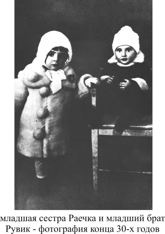 Я должна рассказать image005.jpg