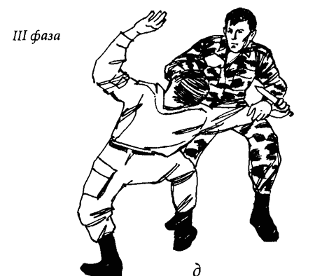 Специальный армейский рукопашный бой. Часть 3 Главы 13, 14. img_4_12e.png
