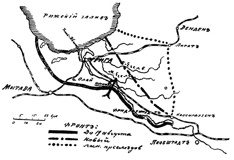 Крушение власти и армии. (Февраль – сентябрь 1917 г.) i_015.png