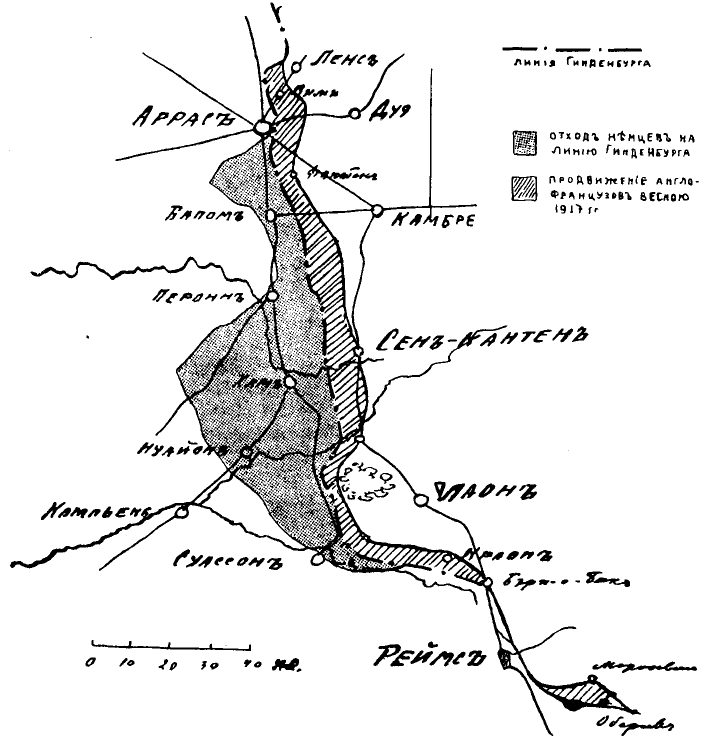 Крушение власти и армии. (Февраль – сентябрь 1917 г.) i_010.png