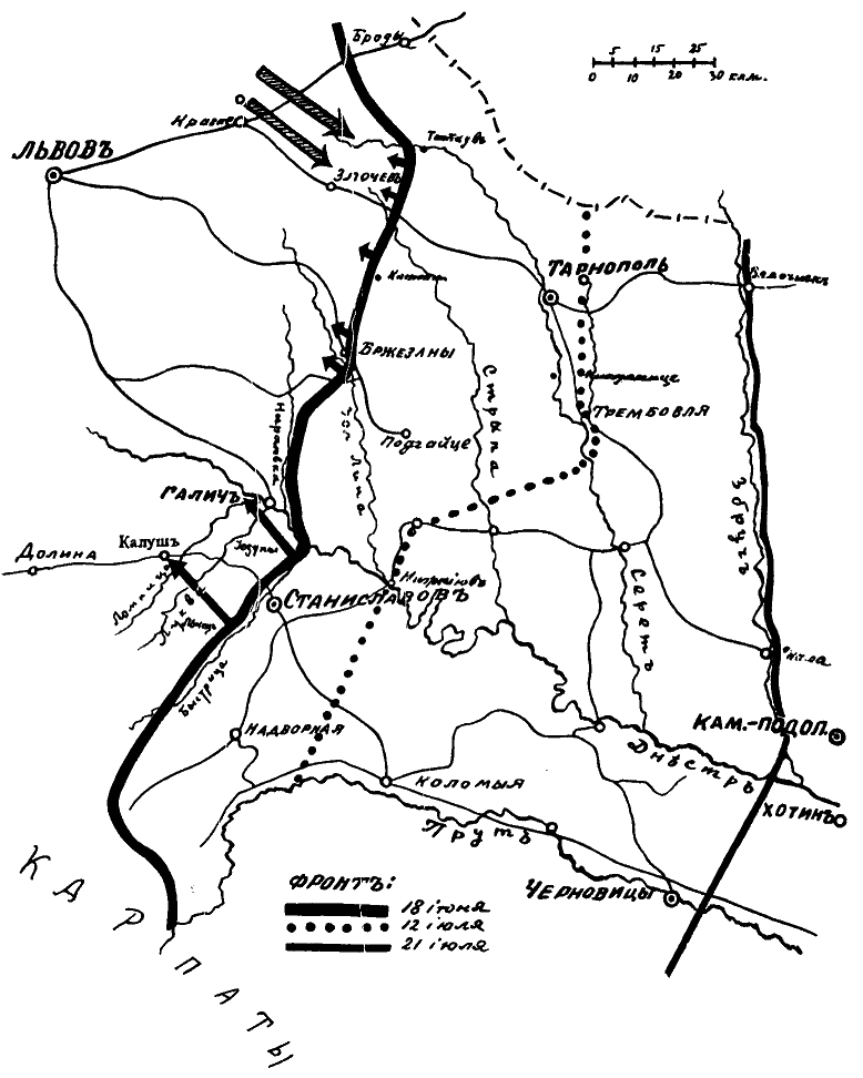 Крушение власти и армии. (Февраль – сентябрь 1917 г.) i_014.png
