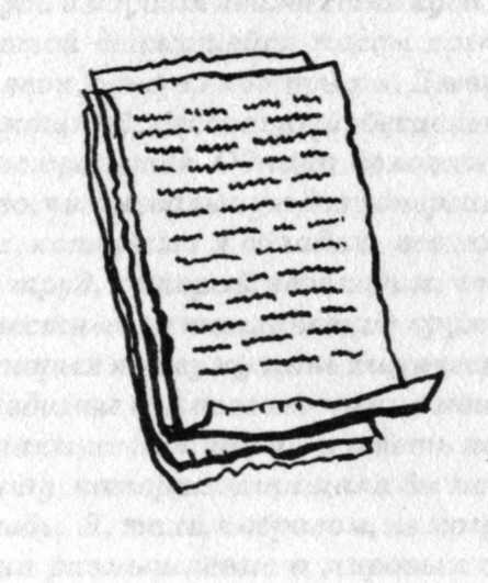Топор с посеребренной рукоятью doc2fb_image_0200000A.jpg