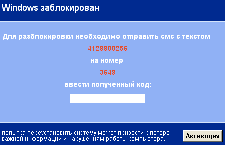 Журнал Компьютерра 11-18.1.2010 i_042.png