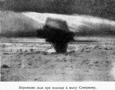 На Советском корабле в Ледовитом океане i_026.jpg