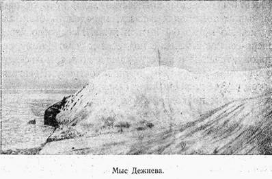 На Советском корабле в Ледовитом океане i_028.jpg