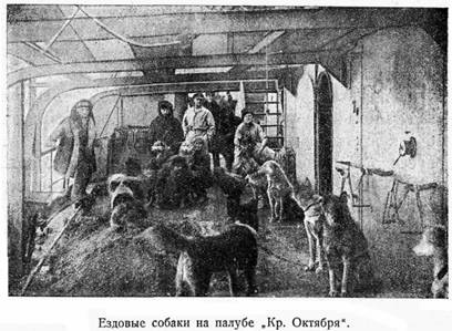 На Советском корабле в Ледовитом океане i_007.jpg